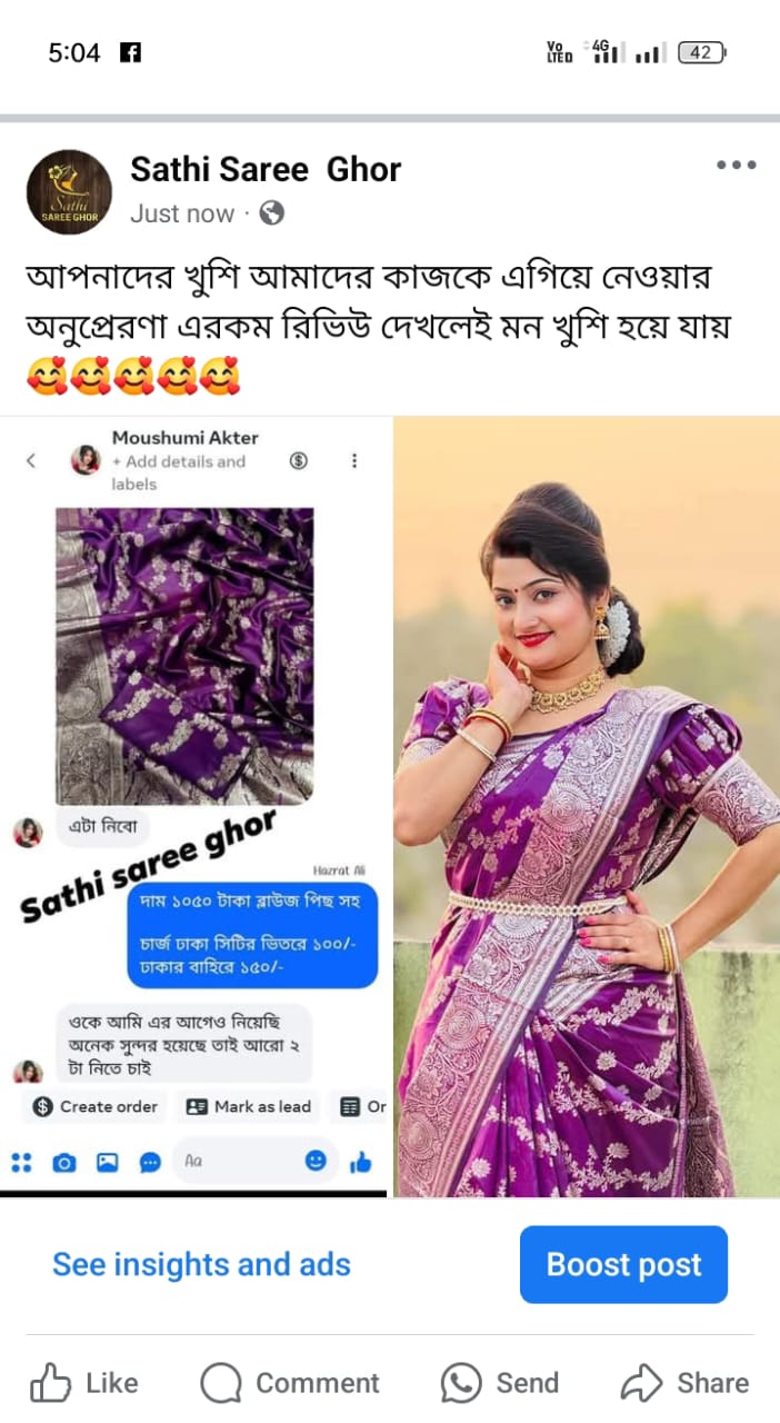 WhatsApp-Image-2025-07-29-at-5.05.29-PM.jpeg