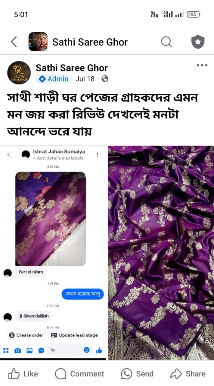 WhatsApp-Image-2025-07-29-at-5.05.38-PM.jpeg