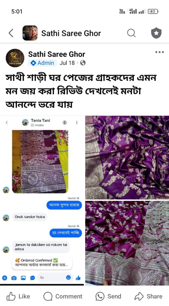 WhatsApp-Image-2025-07-29-at-5.05.49-PM.jpeg