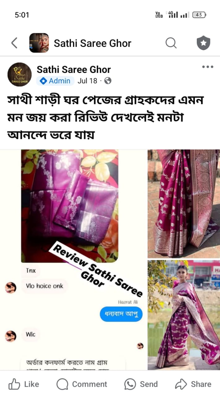 WhatsApp-Image-2025-07-29-at-5.06.04-PM.jpeg
