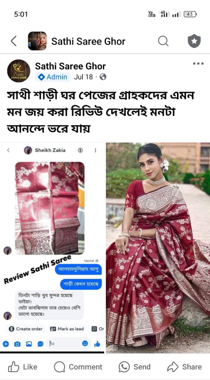 WhatsApp-Image-2025-07-29-at-5.06.11-PM.jpeg
