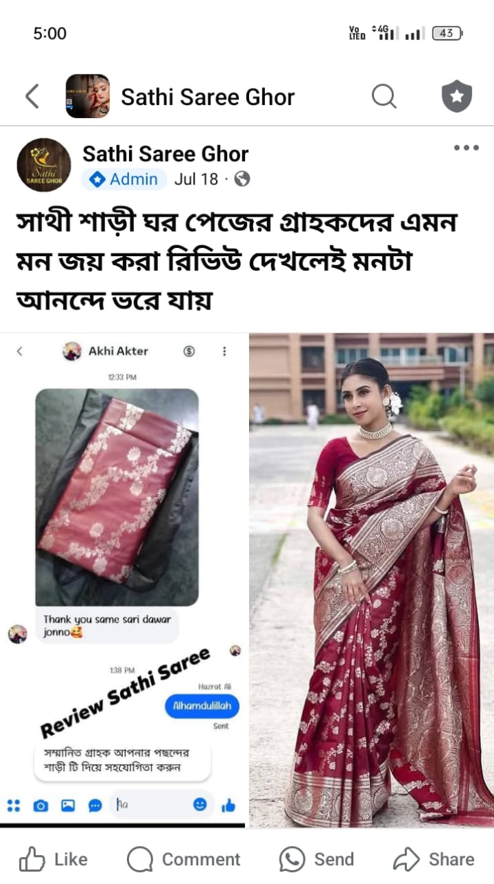 WhatsApp-Image-2025-07-29-at-5.06.25-PM.jpeg