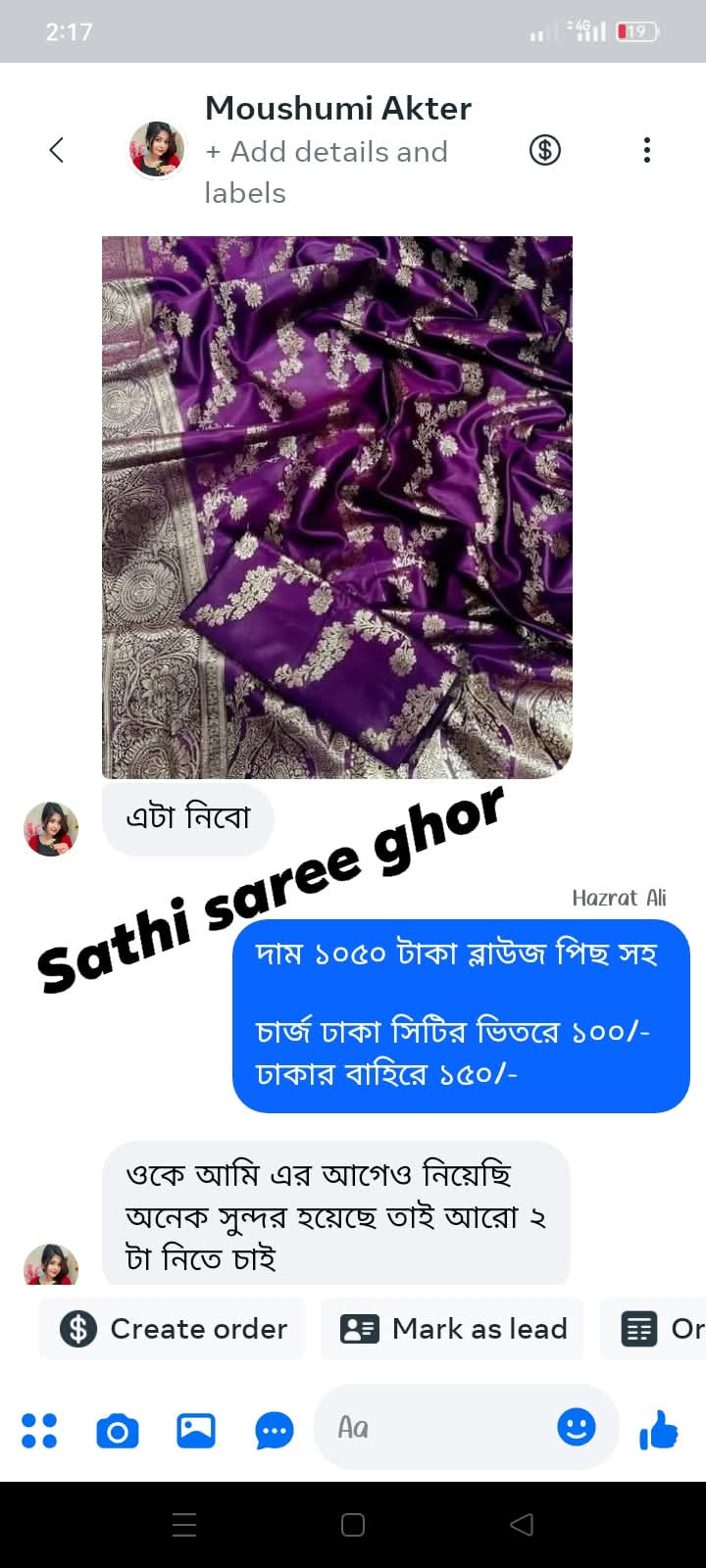 WhatsApp-Image-2025-07-29-at-5.06.34-PM.jpeg