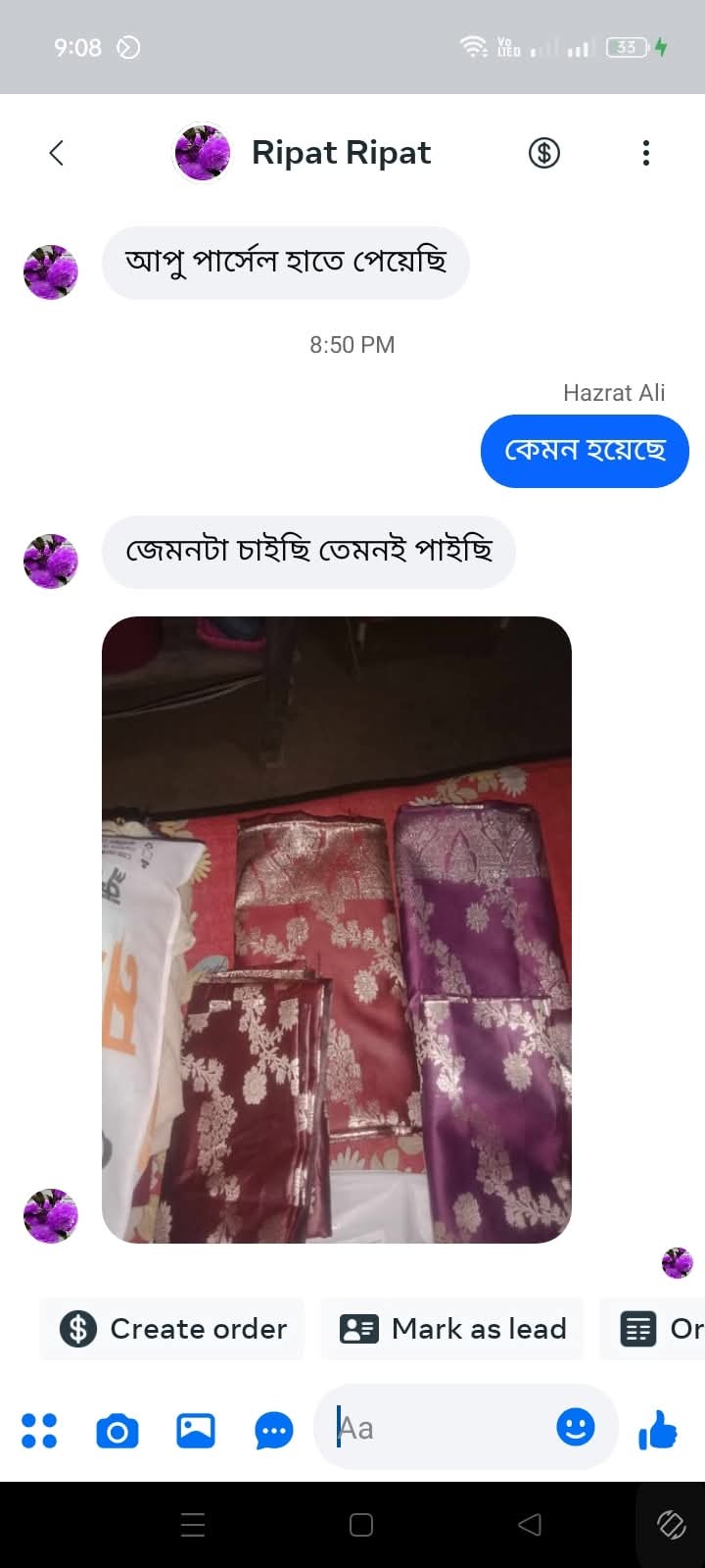 WhatsApp-Image-2025-07-29-at-5.06.46-PM.jpeg