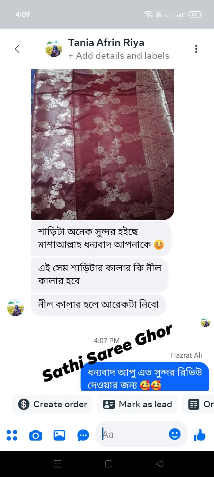 WhatsApp-Image-2025-07-29-at-5.07.05-PM.jpeg